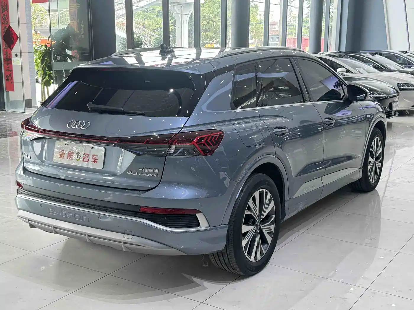 AUDI Q4 E TRON