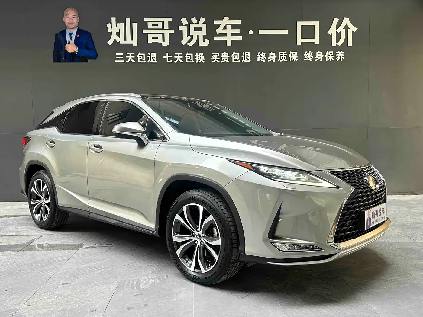 LEXUS RX