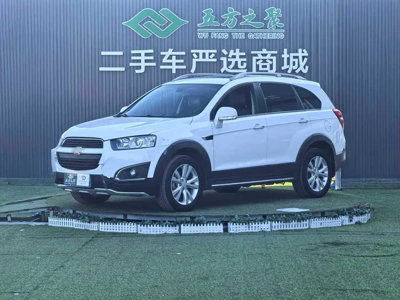 Chevrolet Captiva 2015 2.4L AWD Flagship 7-Seater