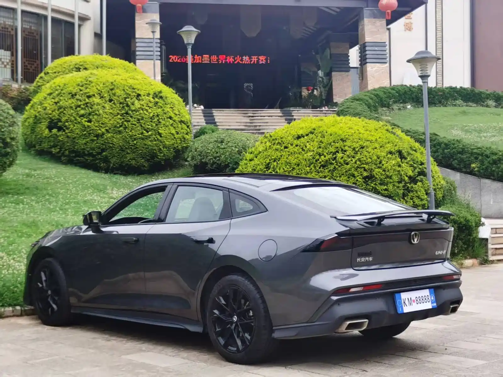 Photo 6 - Changan UNI-V