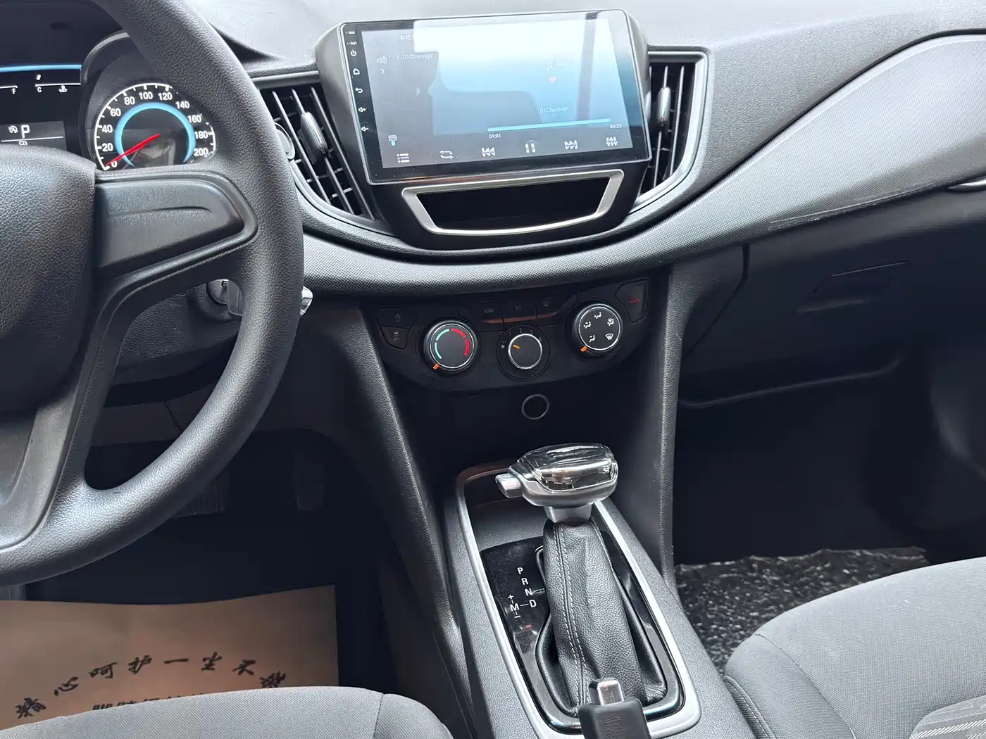 Chevrolet Cavalier 2018 320 Auto Enjoy Edition фото 7