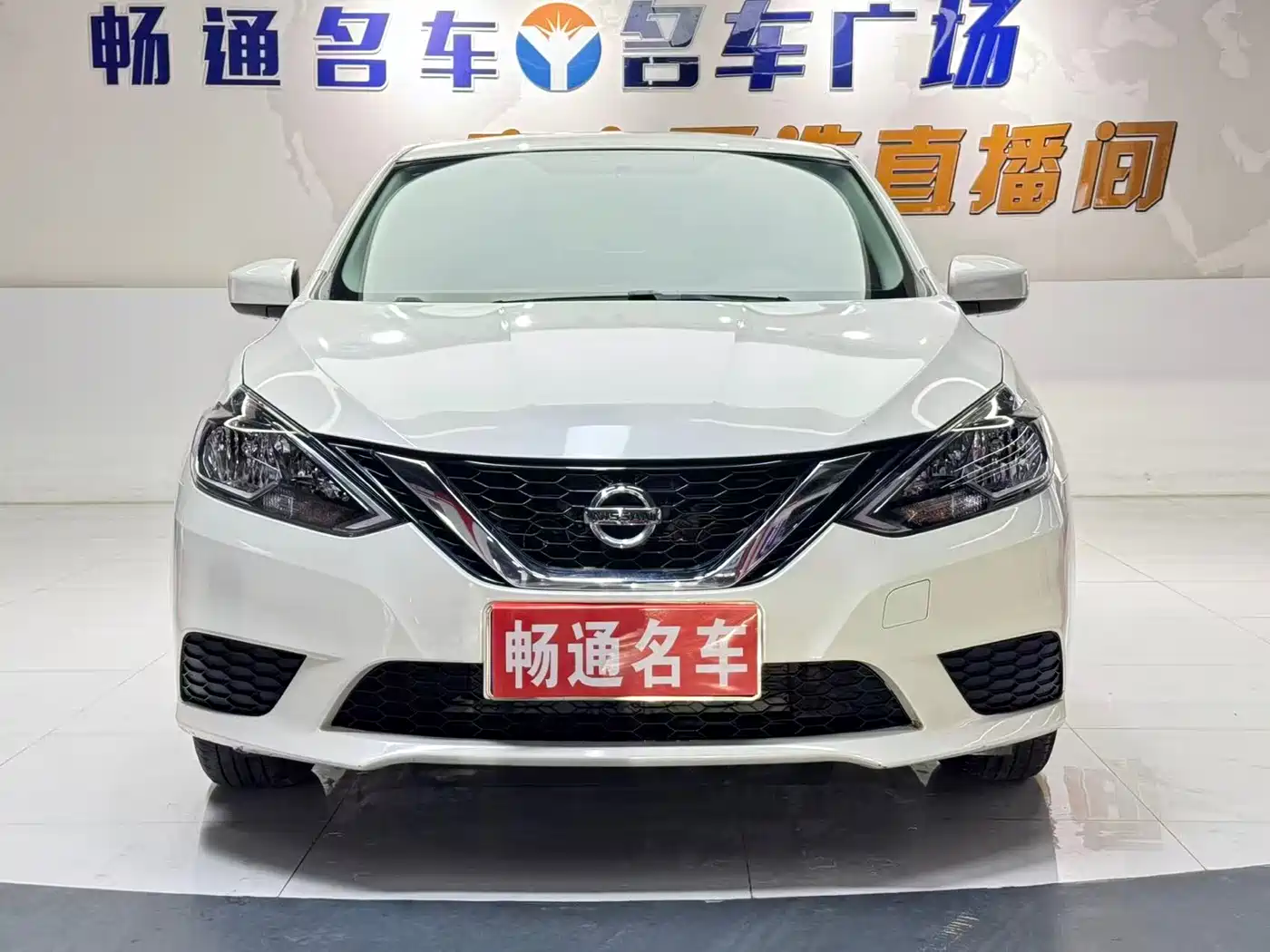 Nissan Sylphy 2024 Classic 1.6XE CVT Comfort Edition