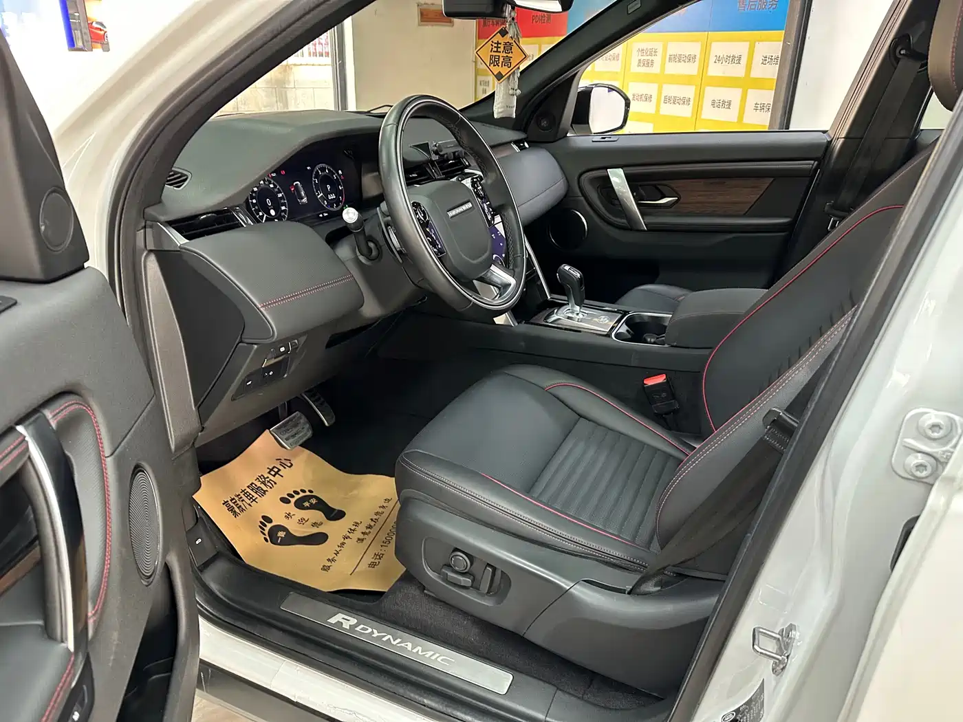 Land Rover Discovery Sport 2020 249PS R-Dynamic Performance фото 4