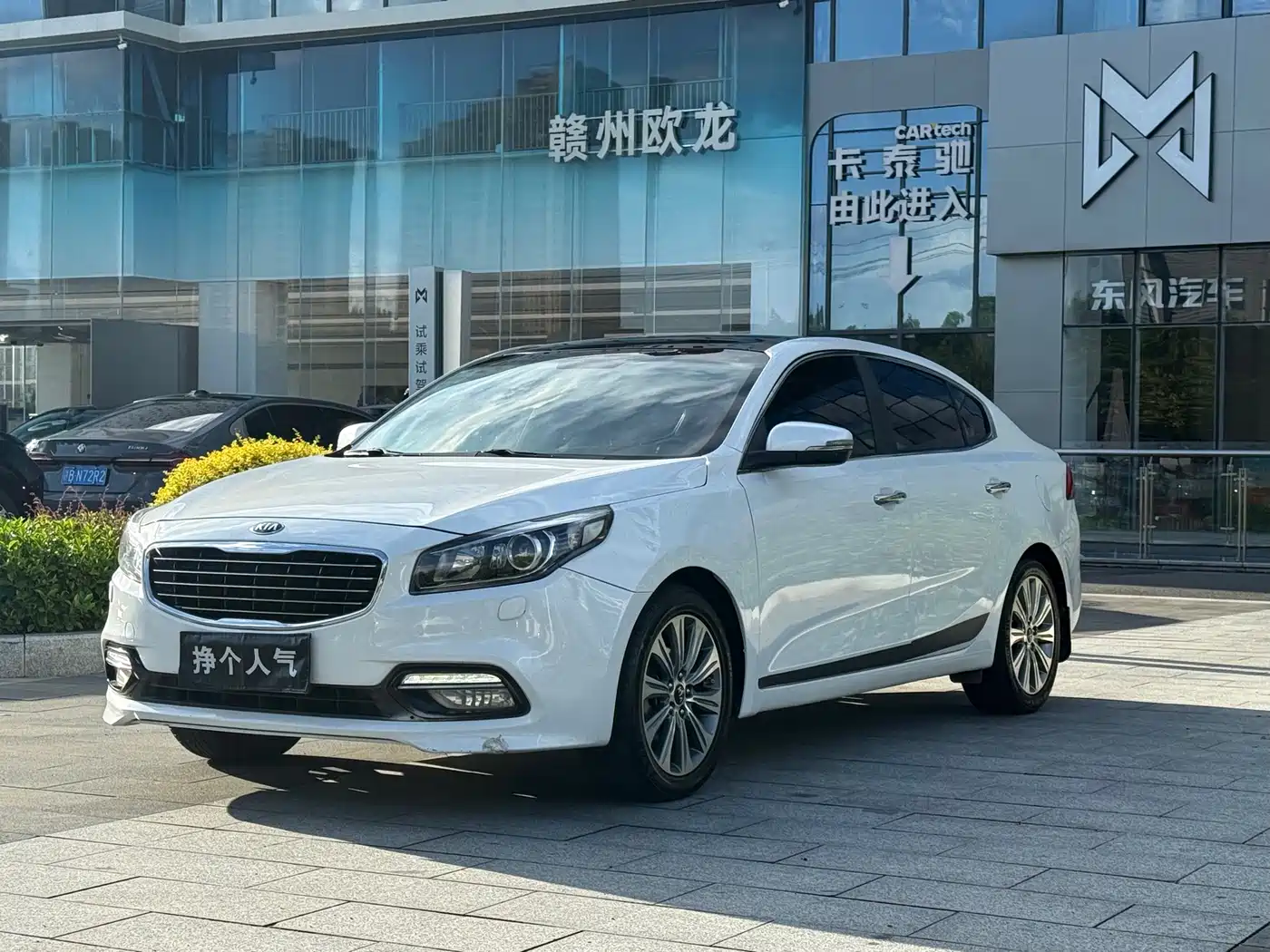 Kia K4 2015 2014 Model 1.8L Automatic LUX