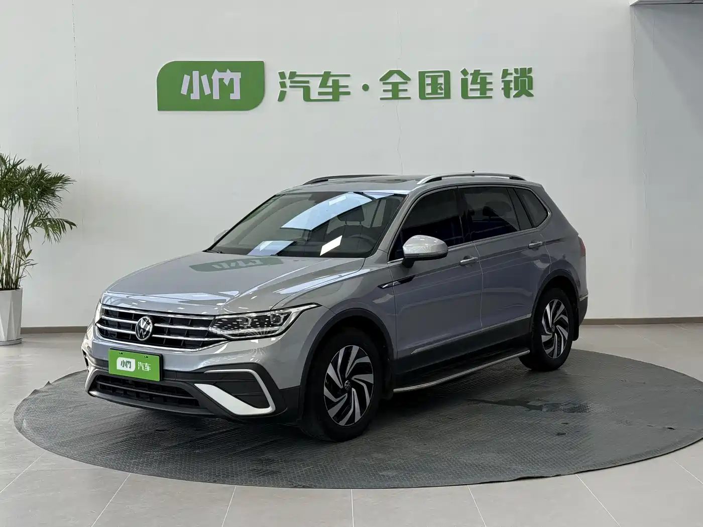 Volkswagen Tiguan L 2023 280TSI 2WD Trend Limited Edition