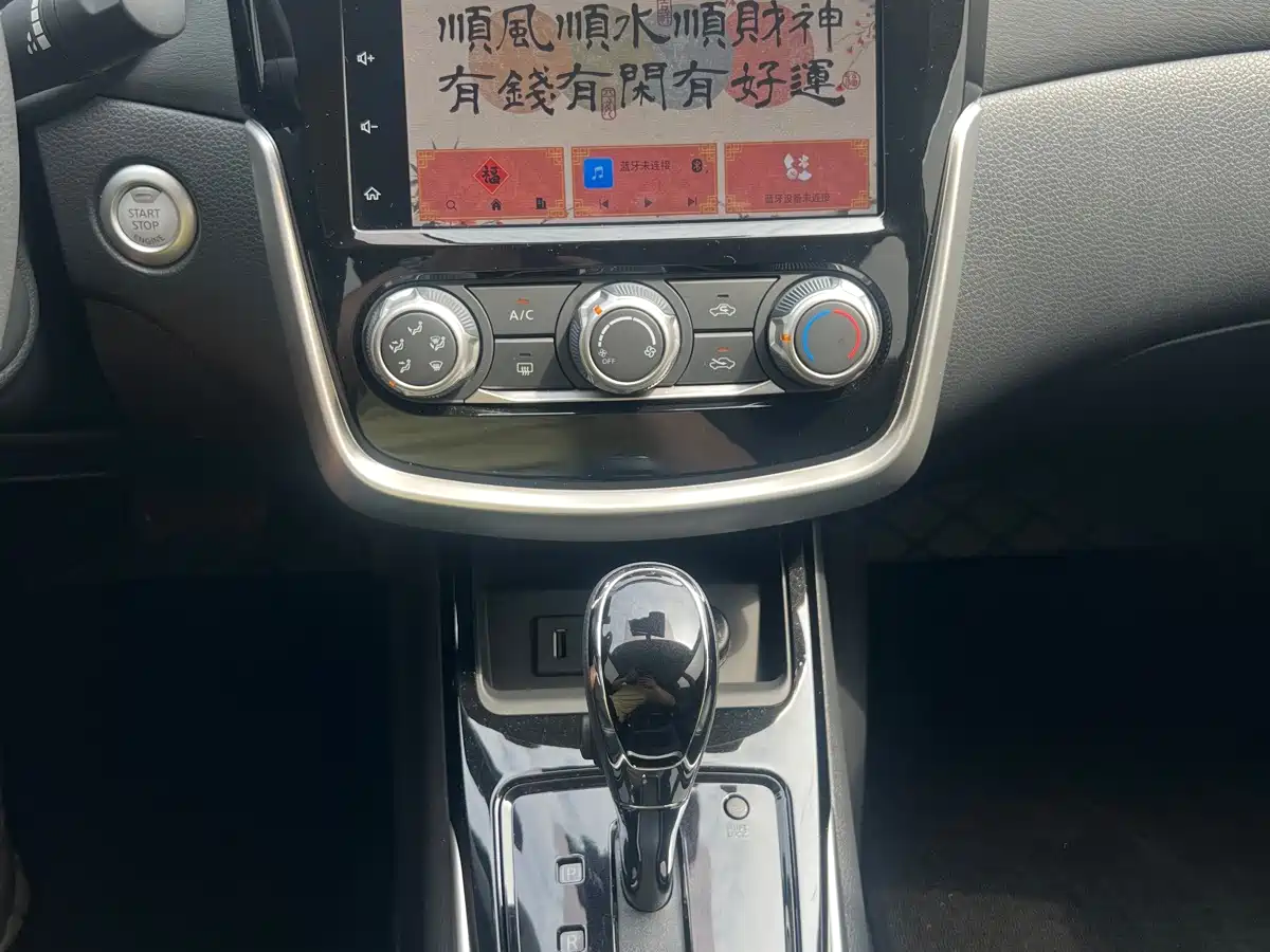 Photo 24 - Nissan Tiida