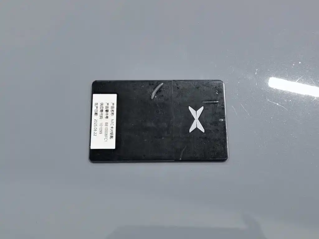 XPeng G7 2026 2025 702 Ultra Long Range Max