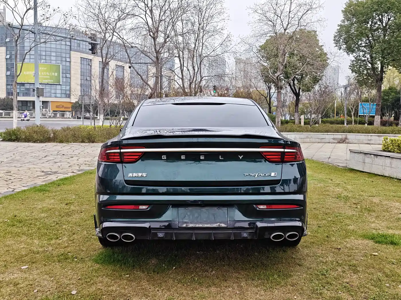 GEELY AUTOMOBILE XINGRUI