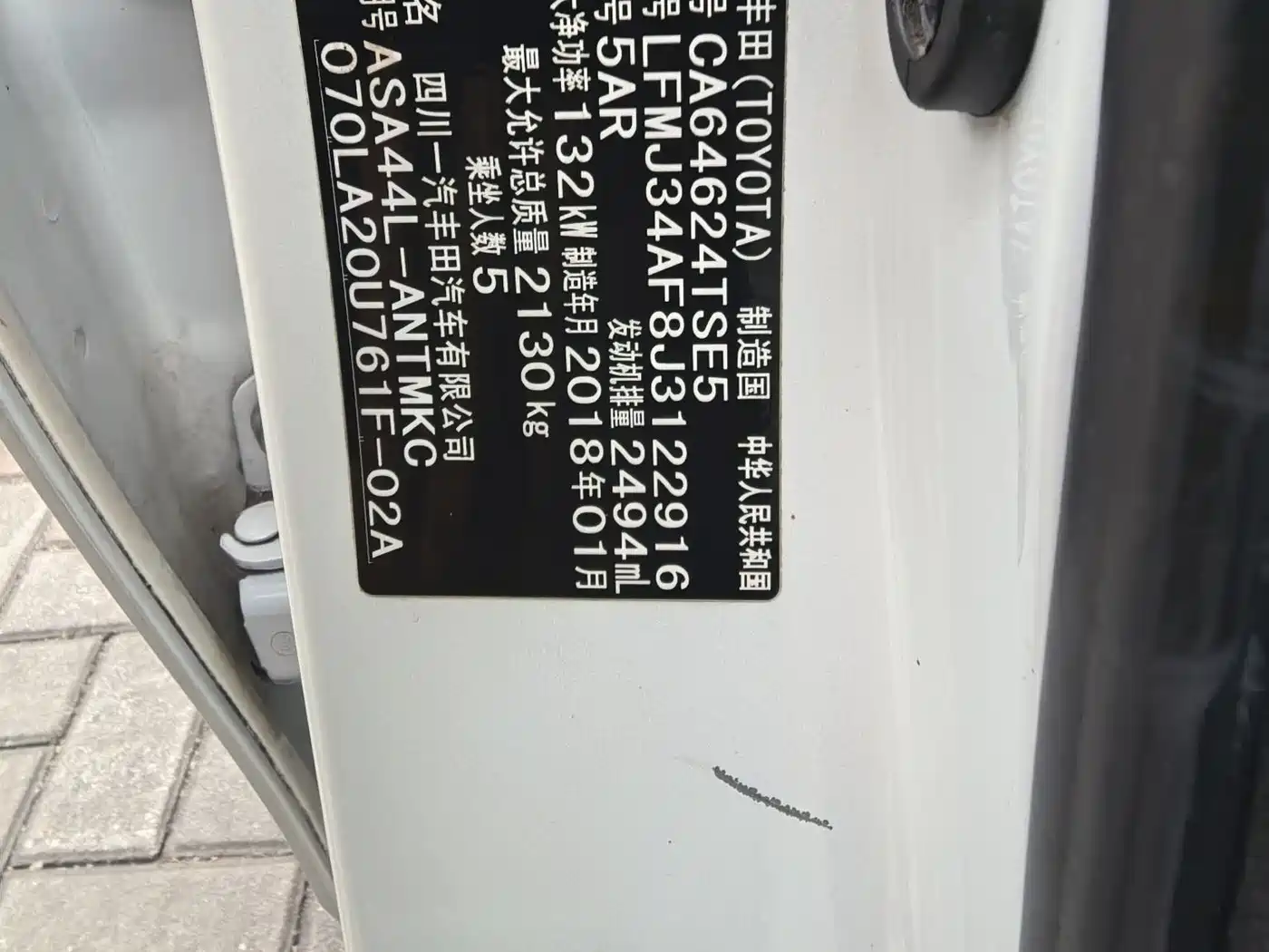 Toyota RAV4 Rongfang 2018 2.5L Automatic 4WD Elite i Edition фото 12