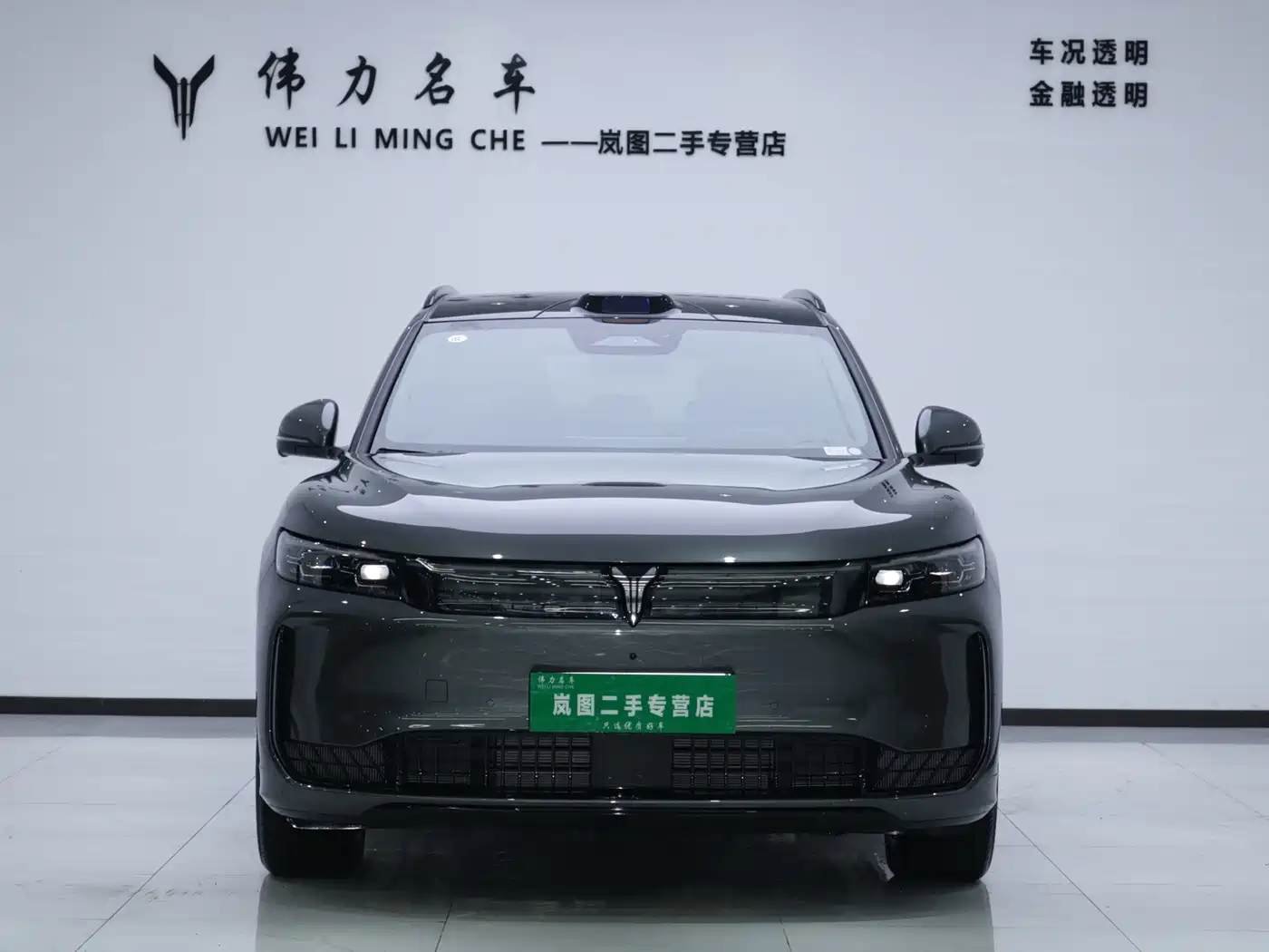 Voyah Auto VOYAH FREE 2025 FREE+ 4WD Qiankun Edition фото 2