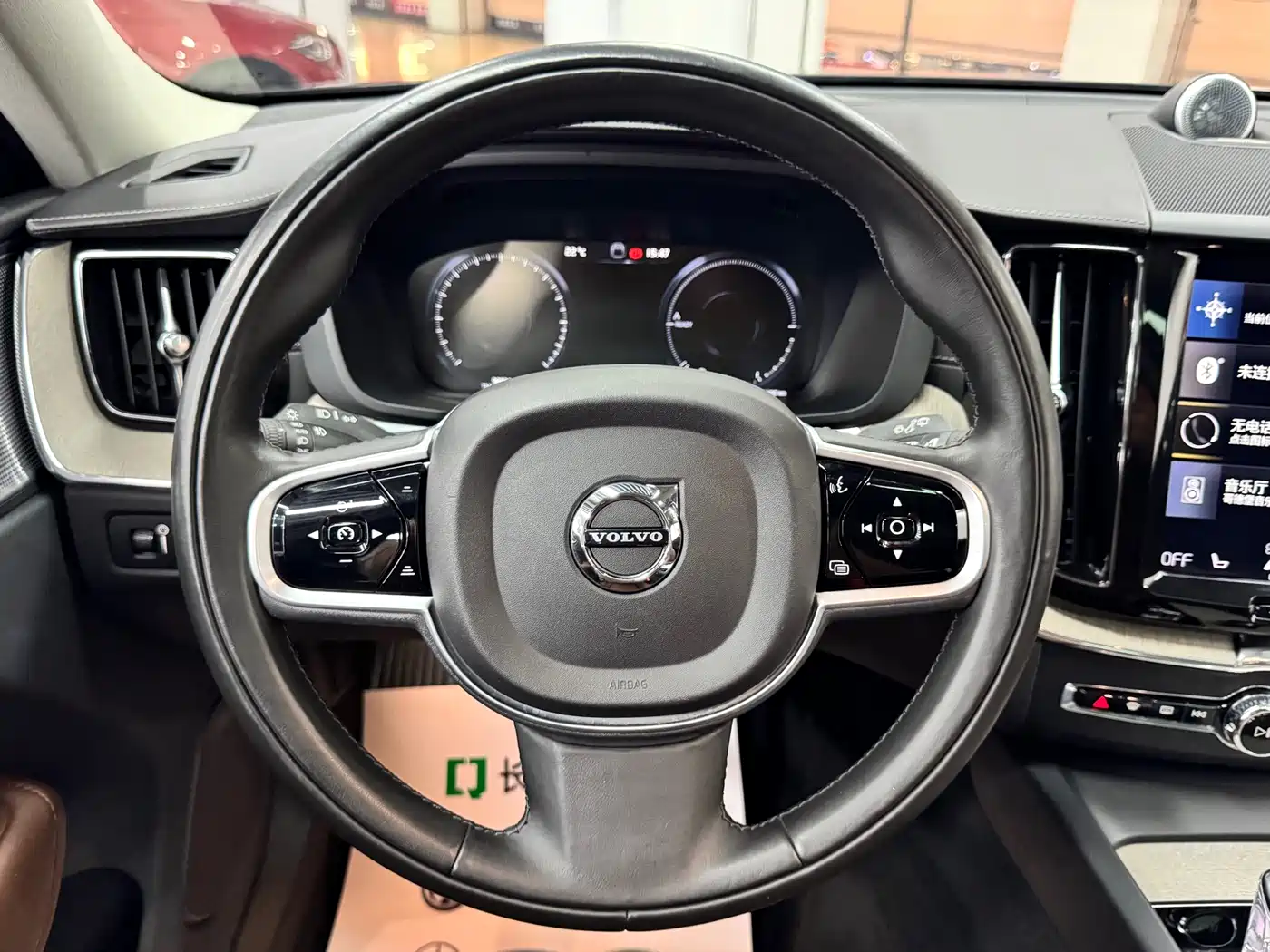 VOLVO XC60 PLUG IN HYBRID