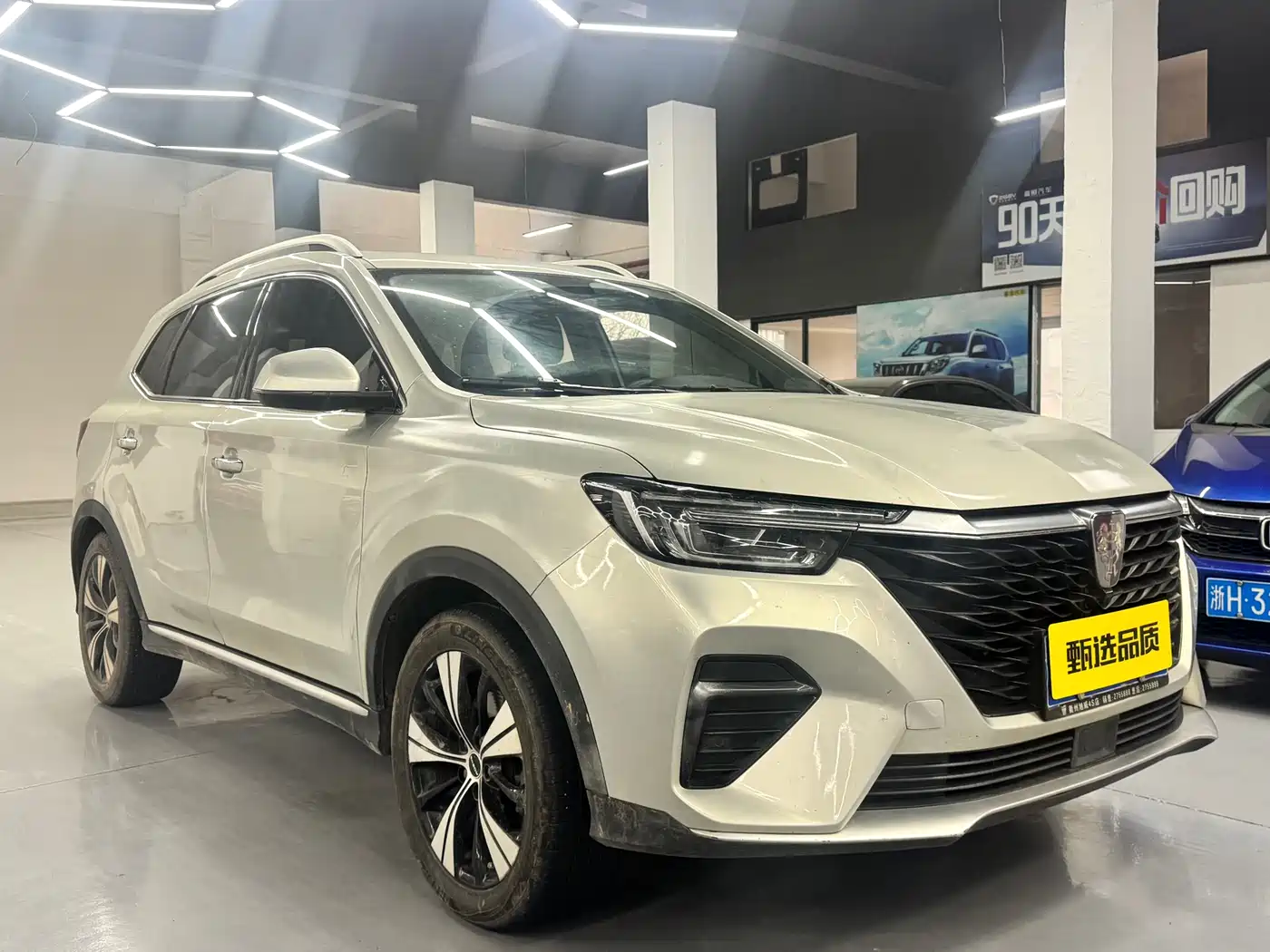 ROEWE RX5