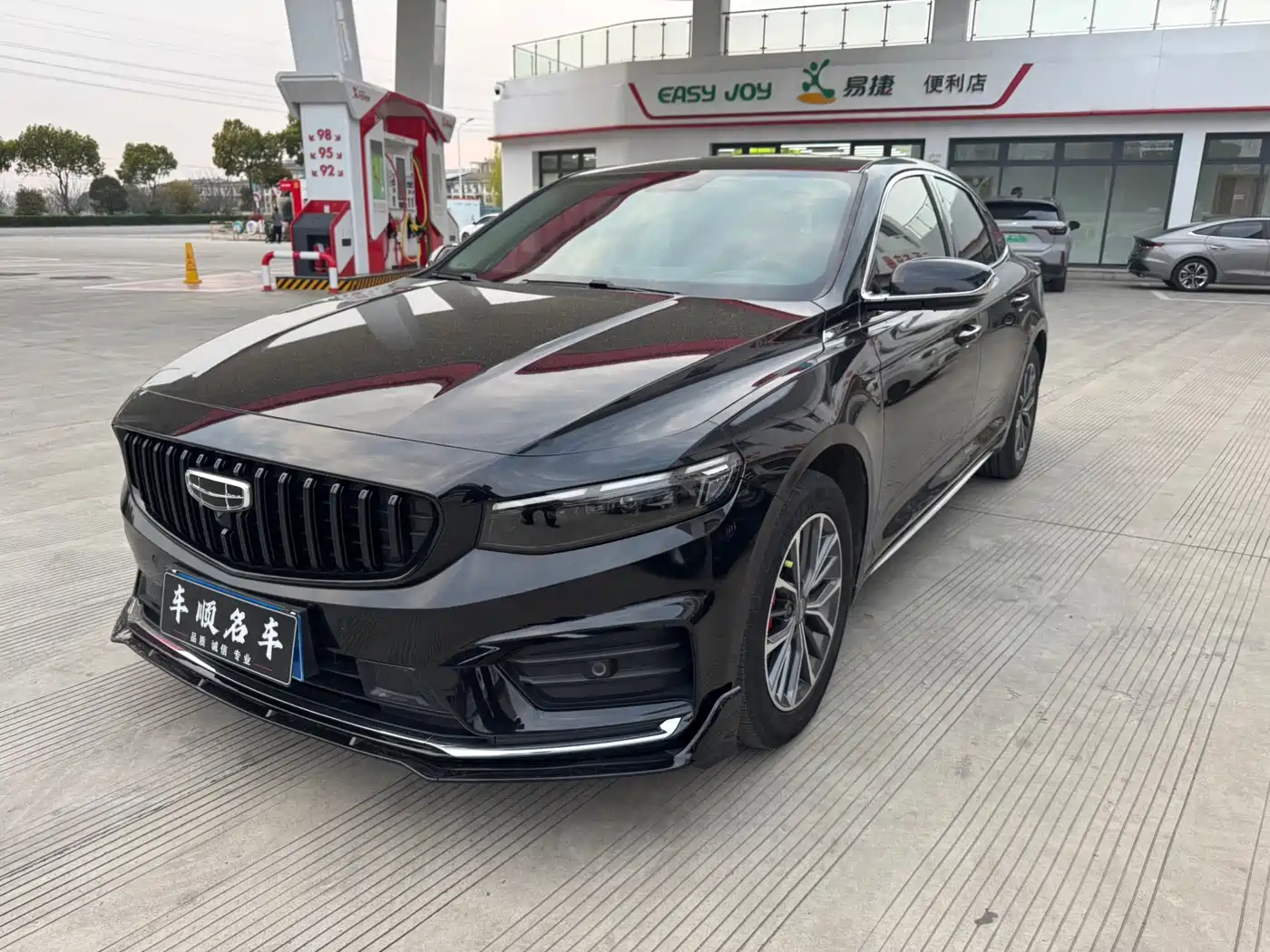 GEELY AUTOMOBILE XINGRUI