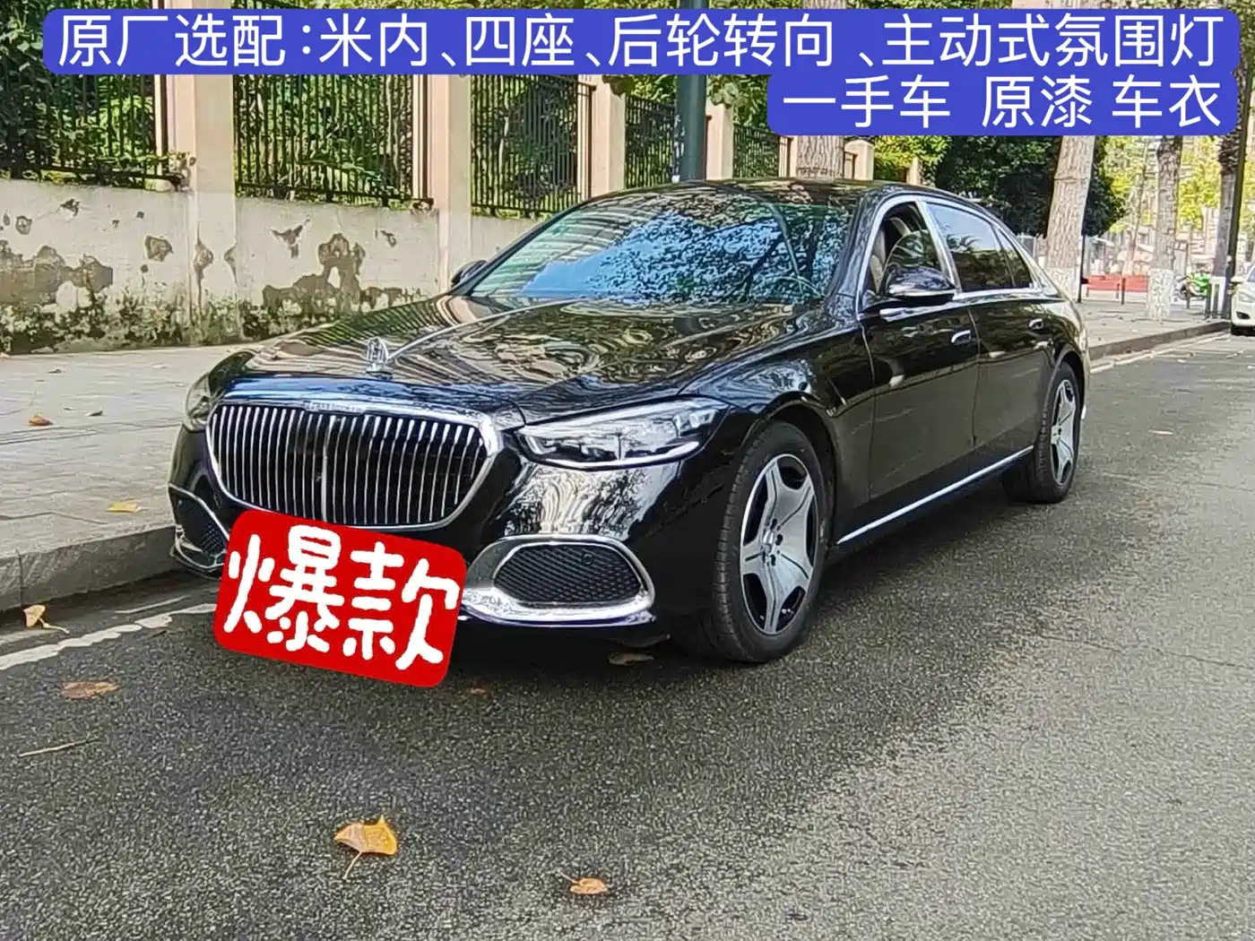 Similar car