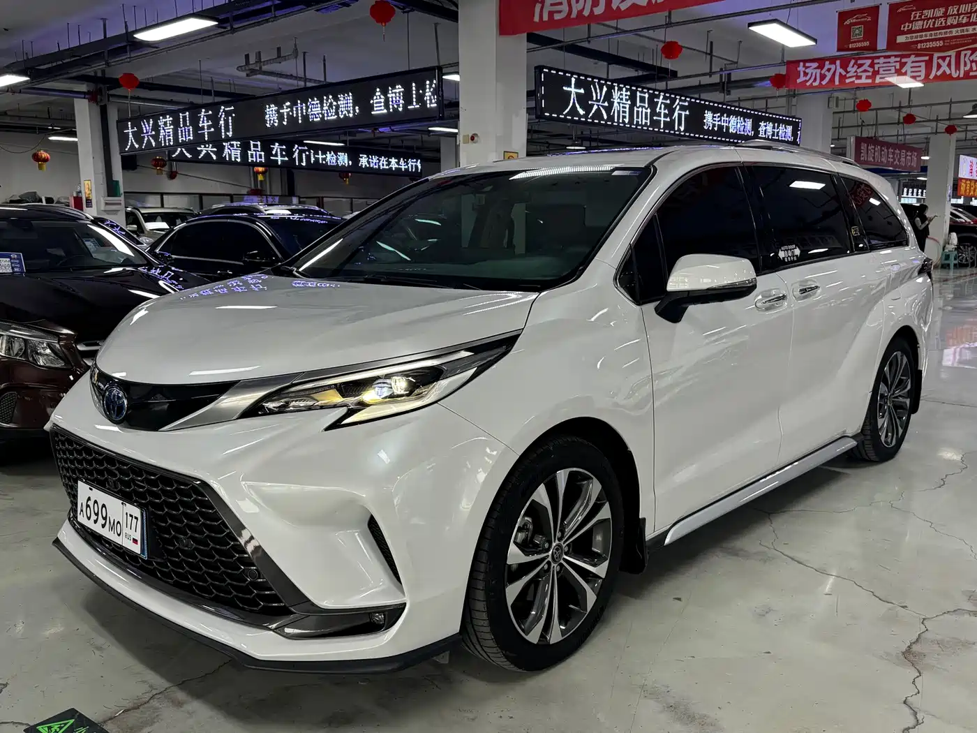 Similar car