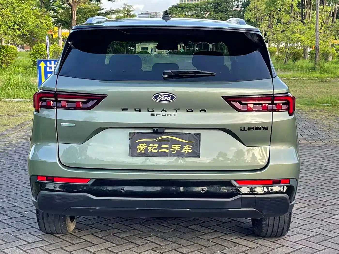 Ford Lingrui, миниатюра 6