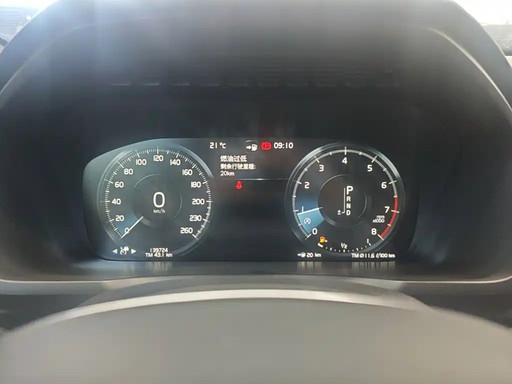 Photo 12 - Volvo XC90