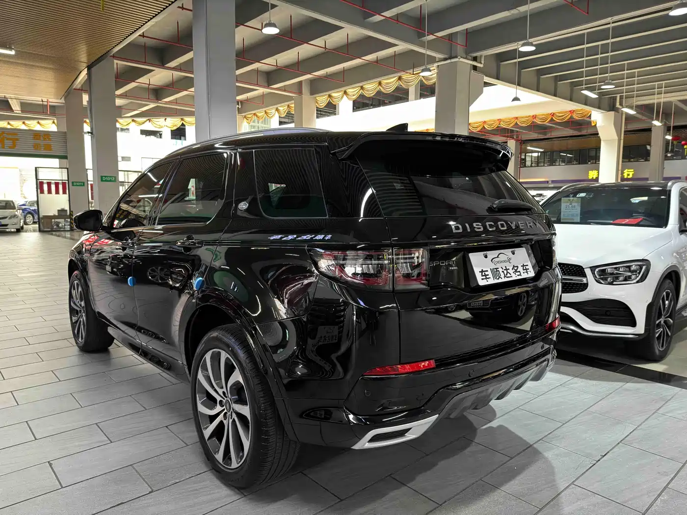 Land Rover Discovery Sport 2023 249PS R-Dynamic S Performance Version фото 11