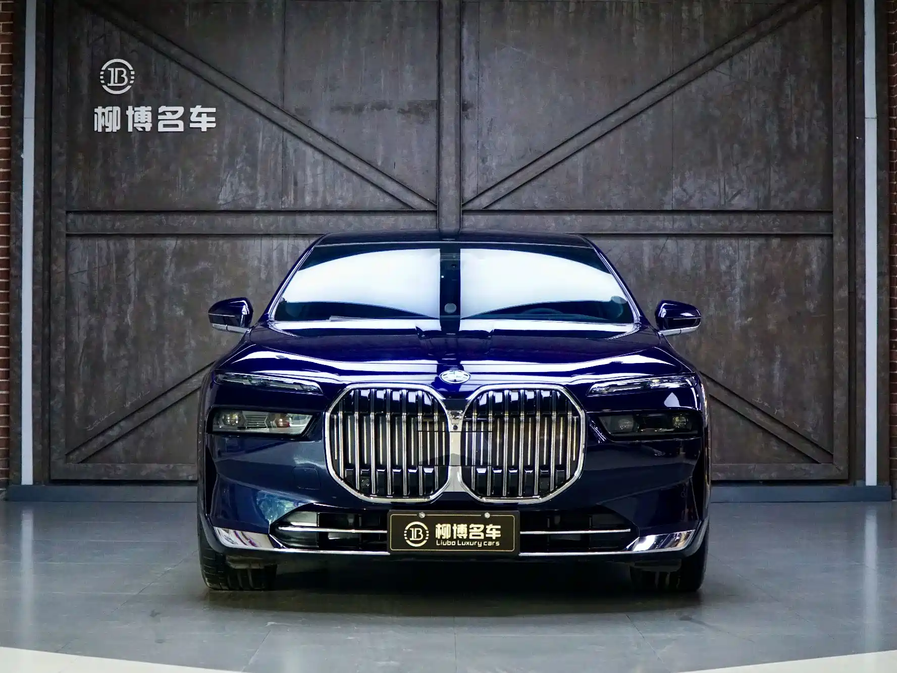 Photo 4 - BMW 7 Series