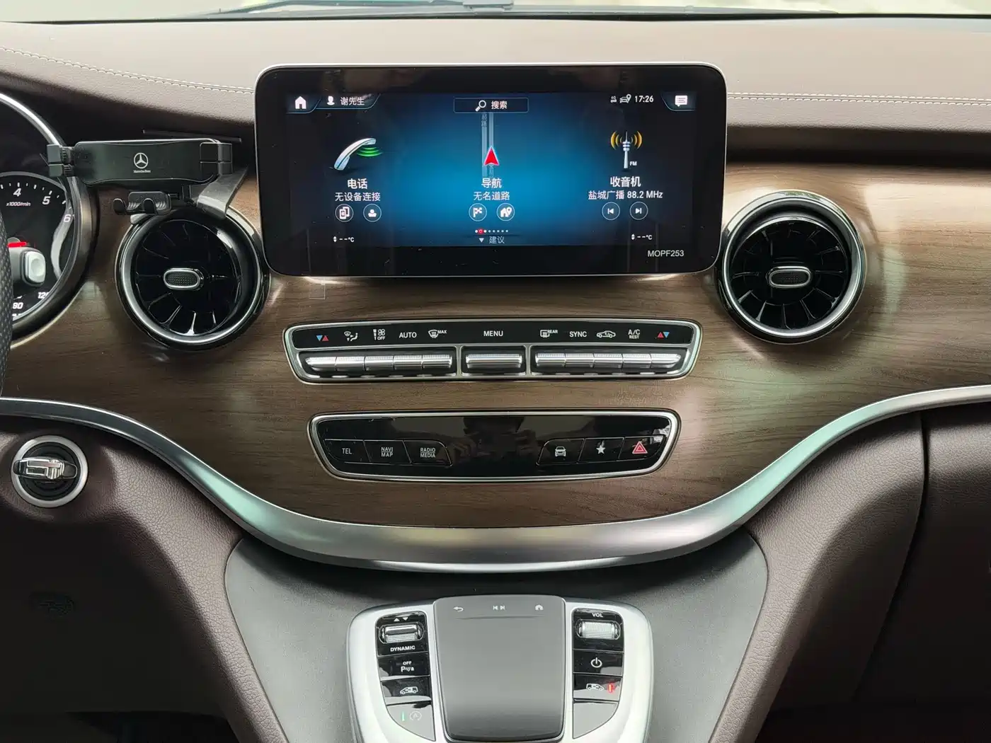 Mercedes-Benz V-Class 2022 V 260 L Long Wheelbase Luxury Edition фото 13