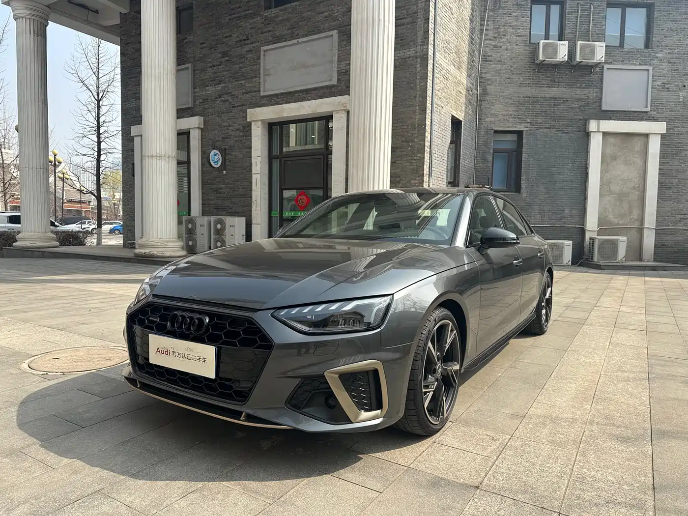 Audi A4L 2024 40 TFSI quattro RS Kit Speed Edition