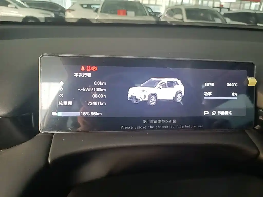 Aion V 2025 2024 Aion T-Rex 520 Smart Luxury Edition