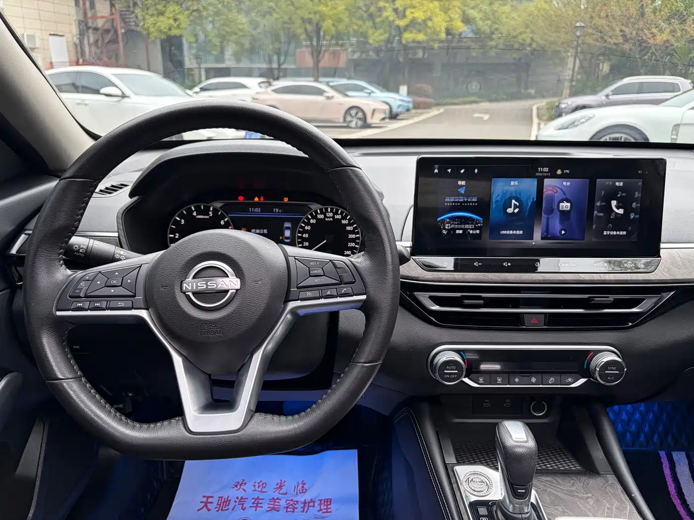 Nissan Teana 2024 2022 2.0L XL-TLS Comfort Edition