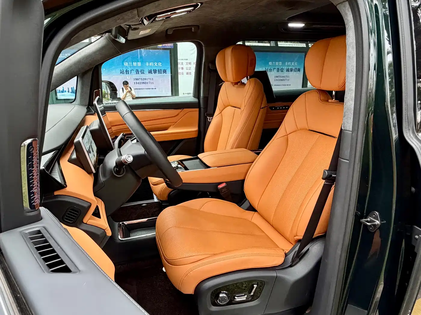 GEELY GALAXY WING TRUE L380