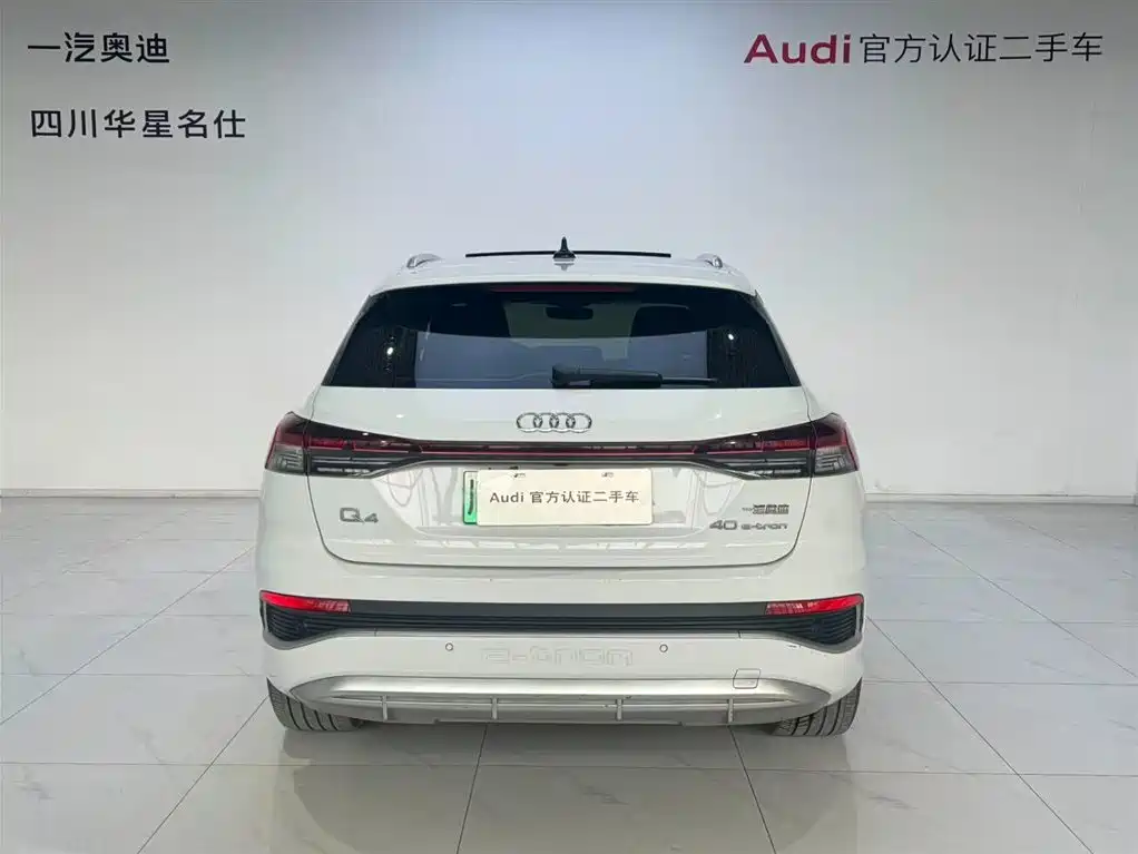 AUDI Q4 E TRON