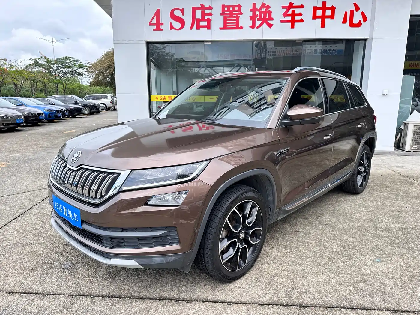 Škoda Kodiaq