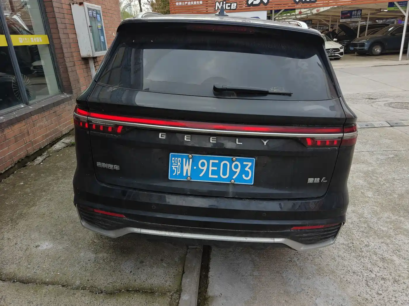 GEELY AUTOMOBILE XINGYUE L