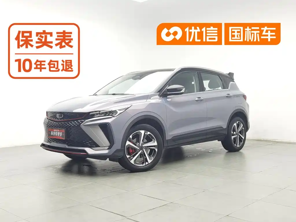 Geely Binyue 2022 — пригон из Китая