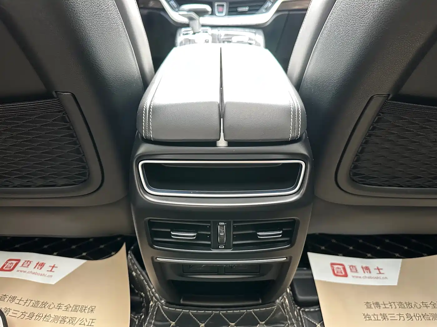 GEELY AUTOMOBILE BORUI