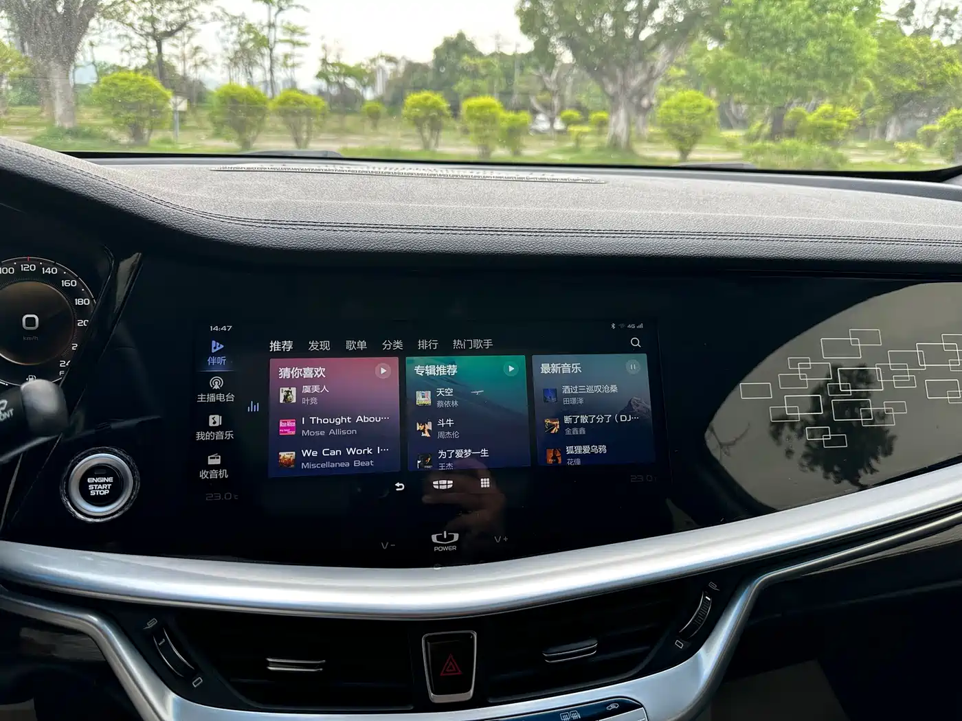 GEELY AUTOMOBILE BORUI