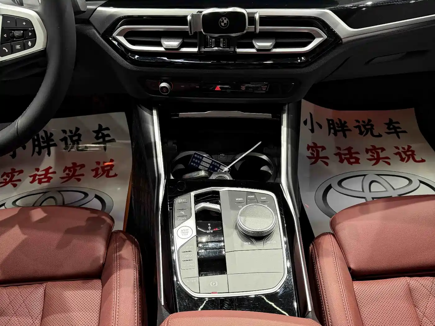 BMW 3 Series 2023 320Li M Sport Package фото 8