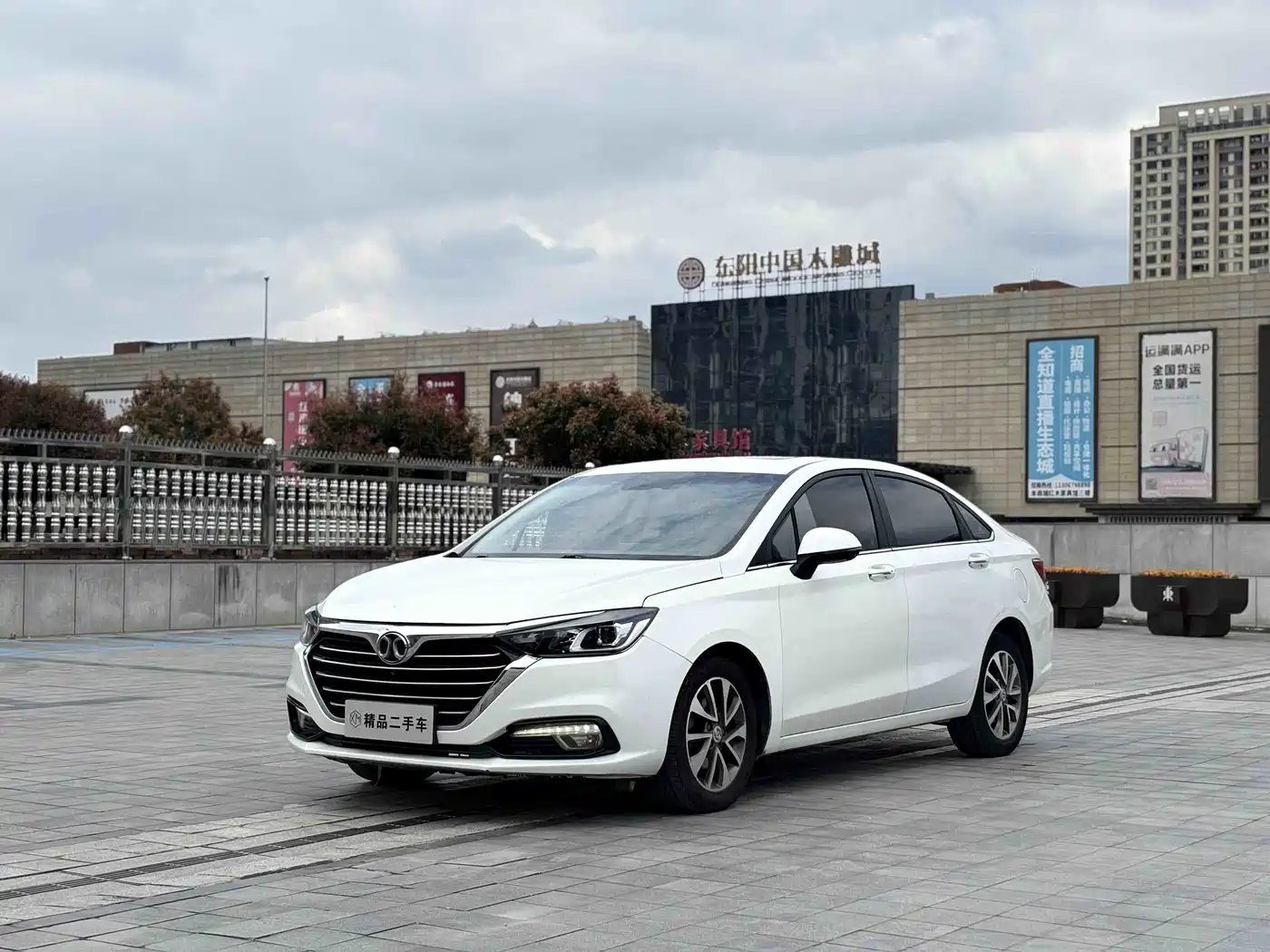 BAIC SHENBAO D50