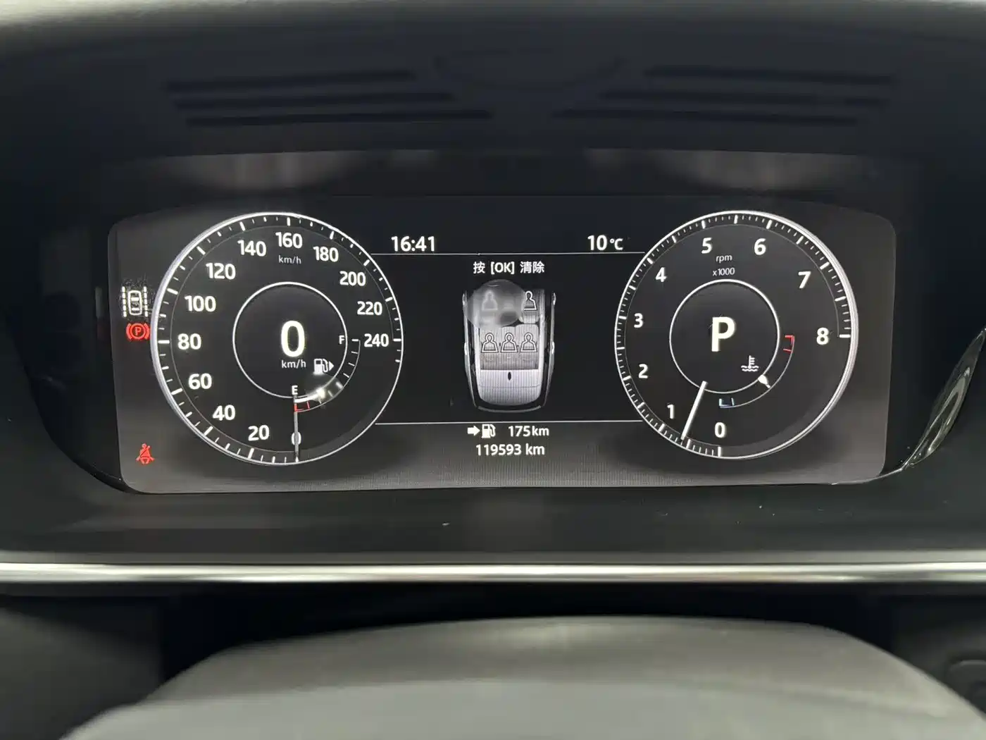 Land Rover Range Rover 2017 3.0 SC V6 Vogue SE Autobiography LWB фото 17