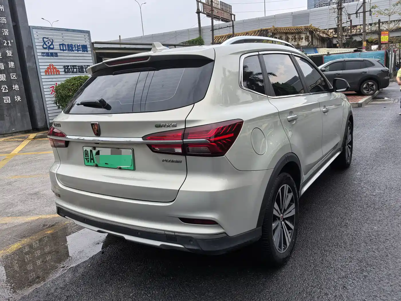 ROEWE RX5 NEW ENERGY