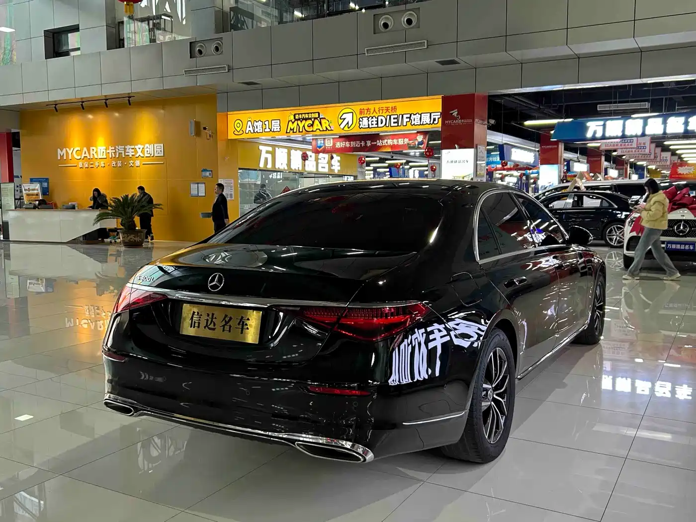 MERCEDES-BENZ S CLASS