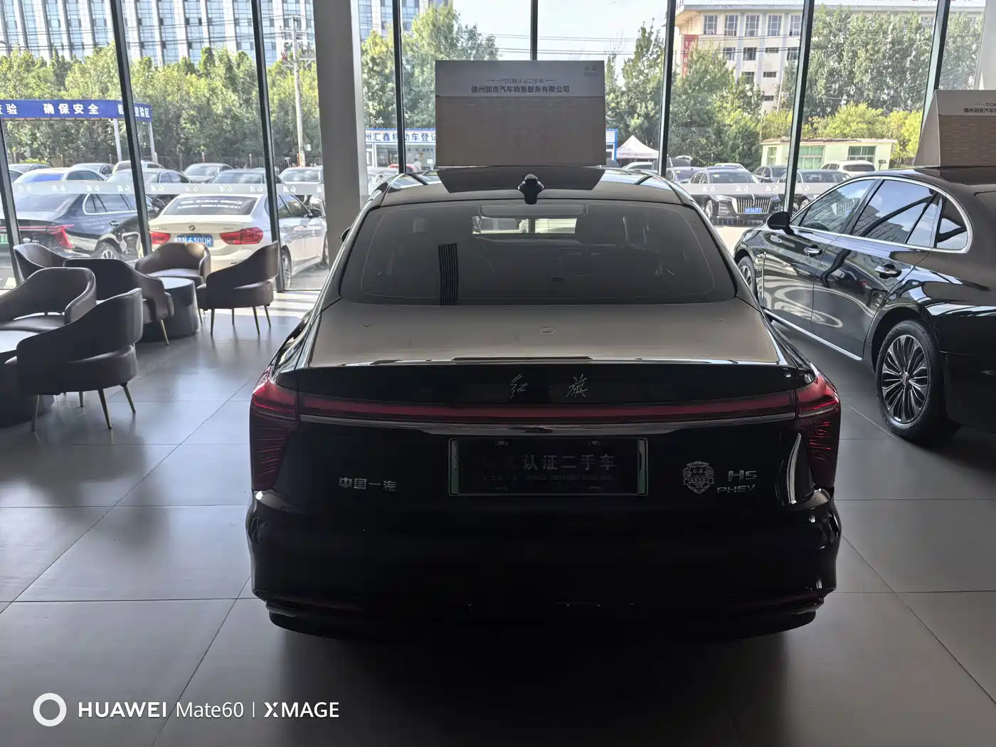 Hongqi H5 PHEV 2026 2025 170 Super Hybrid Edition