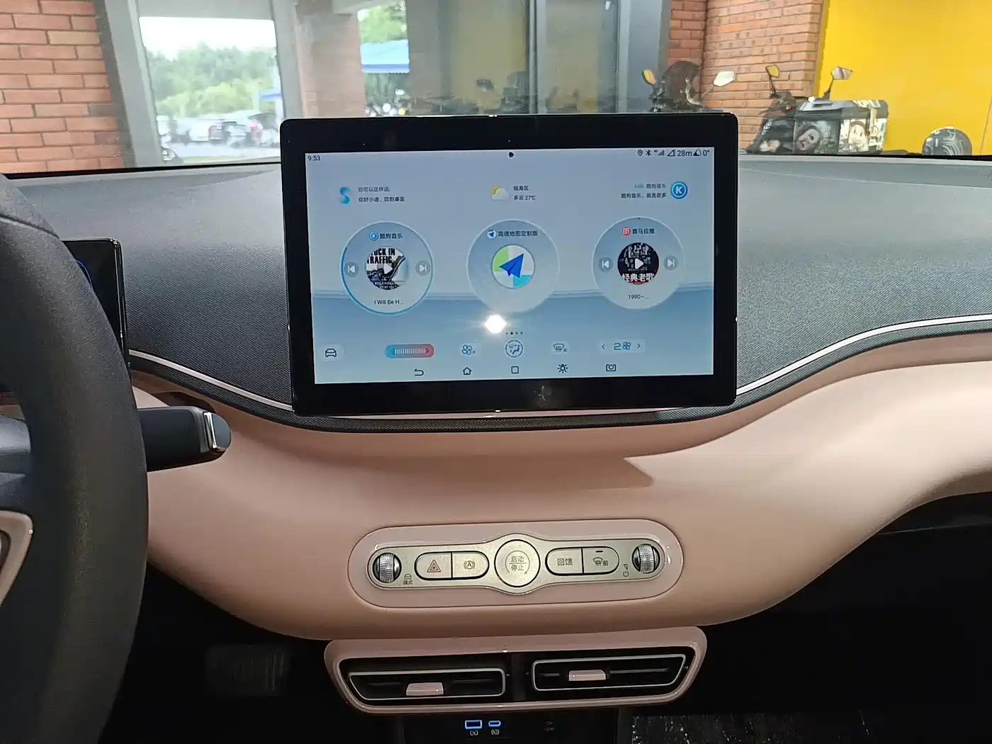 BYD Seagull 2026 2025 Smart Drive Edition 305km Vitality Version
