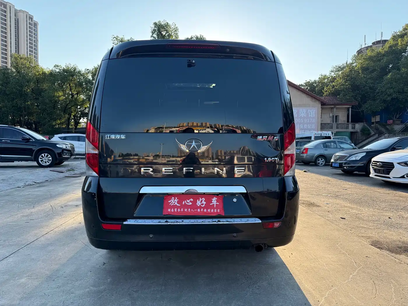 JAC Refine M5 2017 2016 1.9T Diesel Manual Business Edition