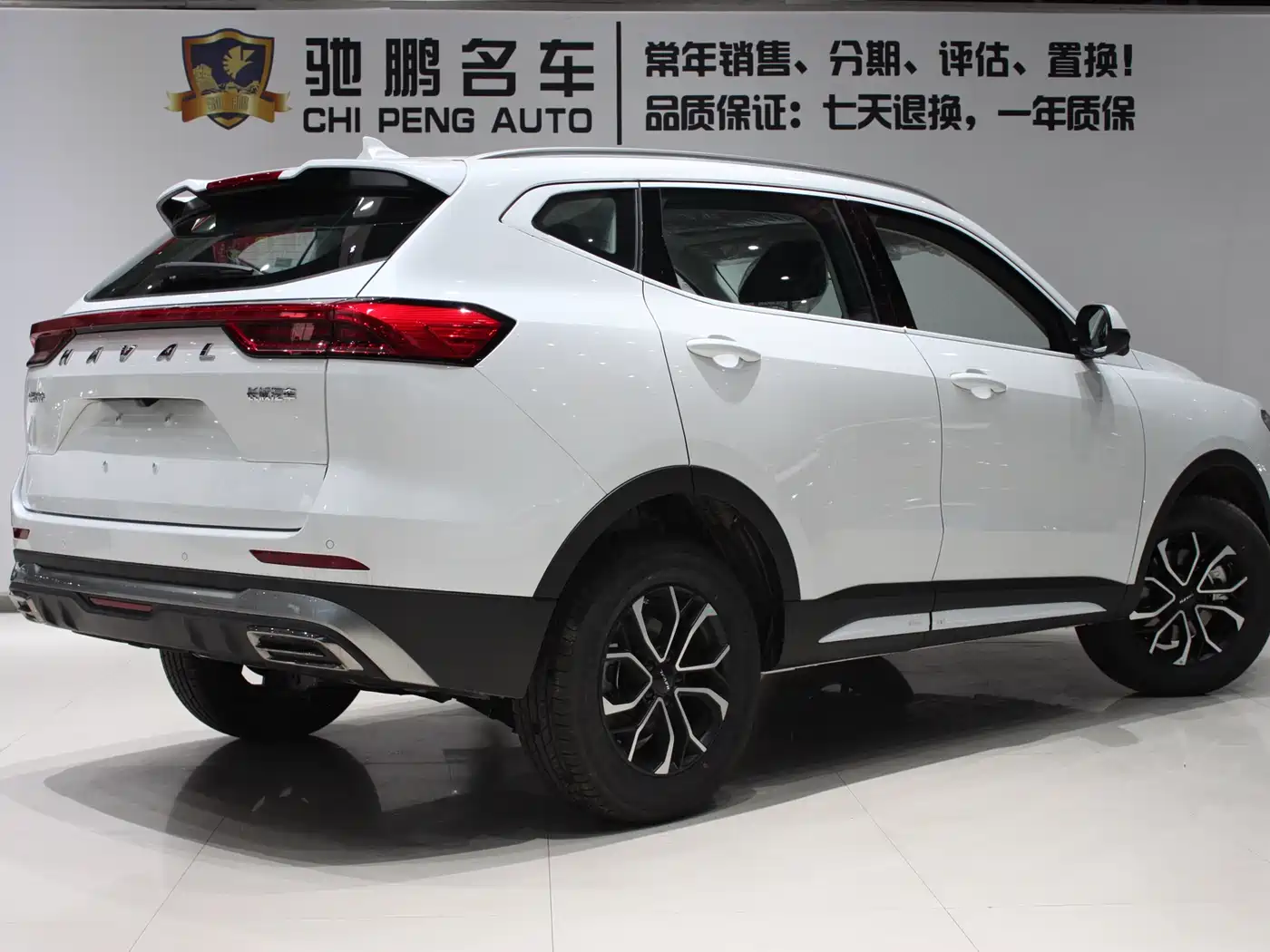 HAVAL H6