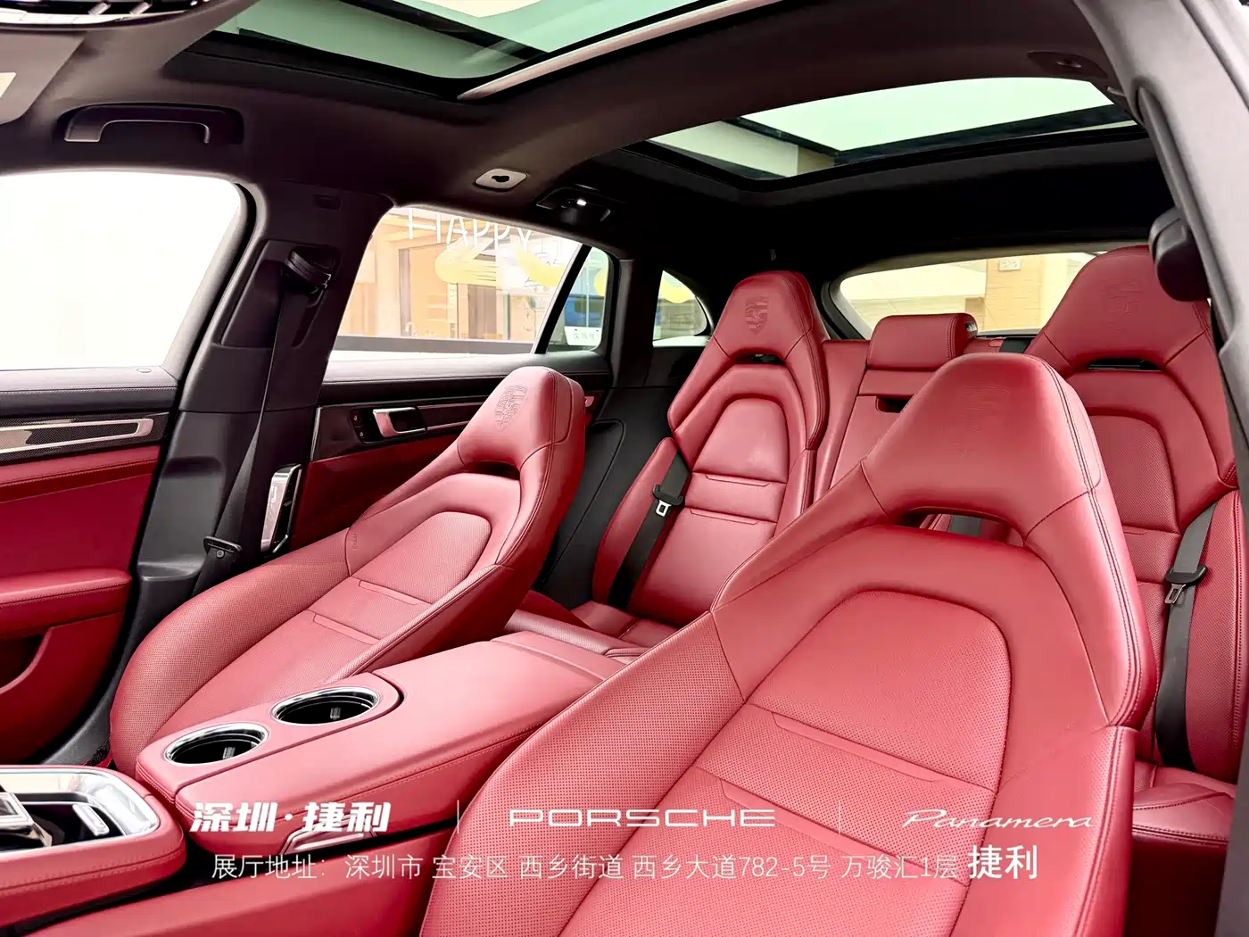 Porsche Panamera New Energy 2023 Panamera 4S E-Hybrid Sport Turismo 2.9T фото 29