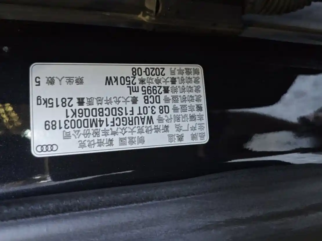 Audi Q8 2020 2021 Model 55 TFSI Luxury Dynamic