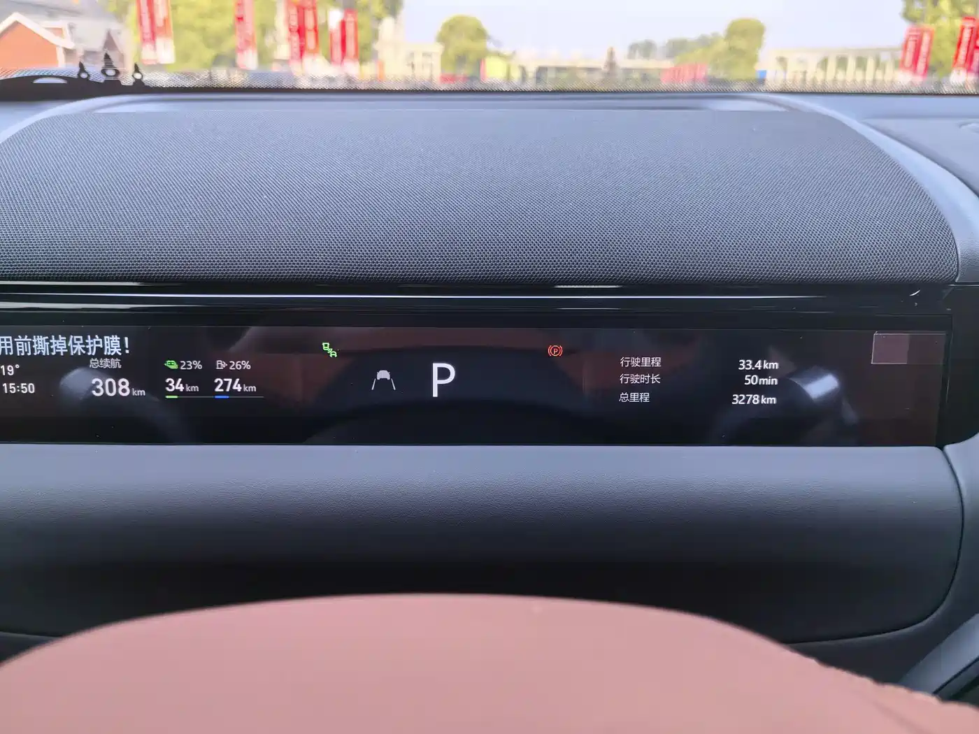 Geely Galaxy Galaxy M9 2025 Base Model фото 16