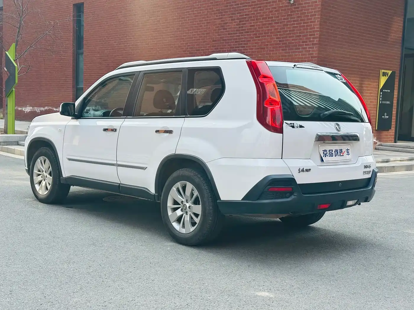 Dongfeng Fengdu MX6 2016 2016 2.0L CVT 2WD All-round Edition