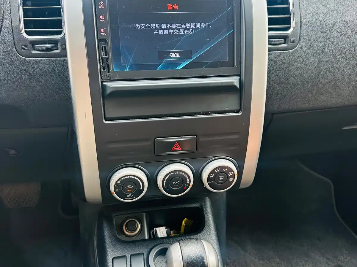 Dongfeng Fengdu MX6 2016 2016 2.0L CVT 2WD All-round Edition