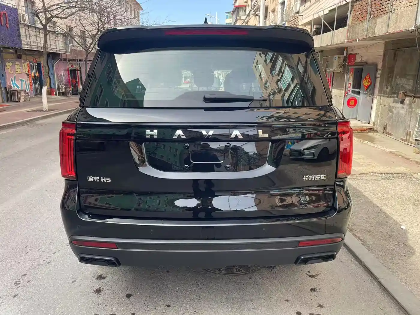 HAVAL H5