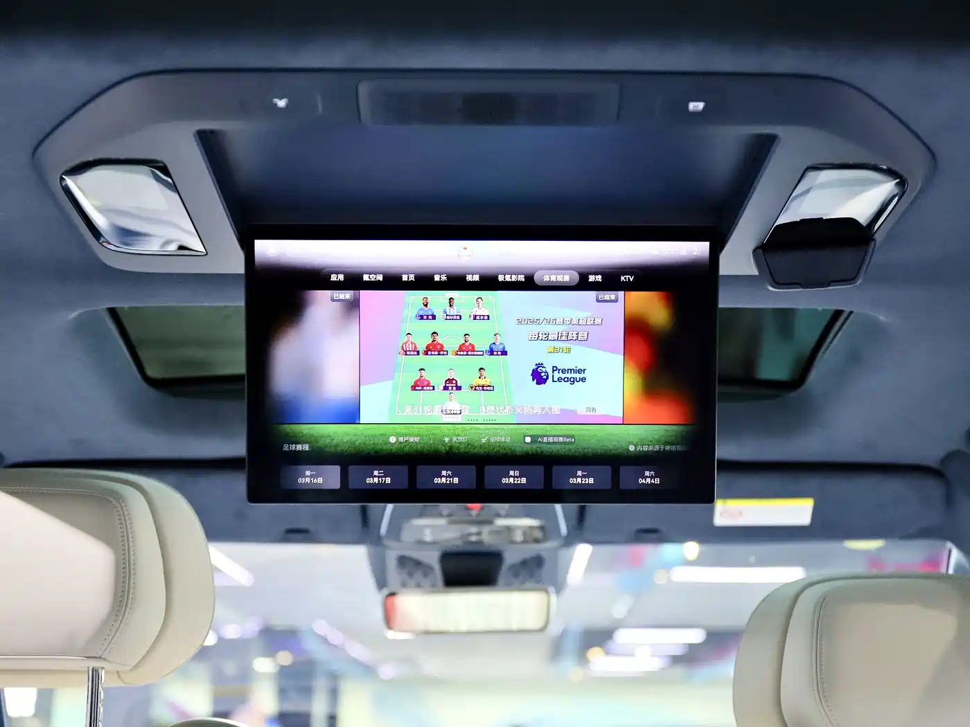 ZEEKR EXTREME KRYPTON 009